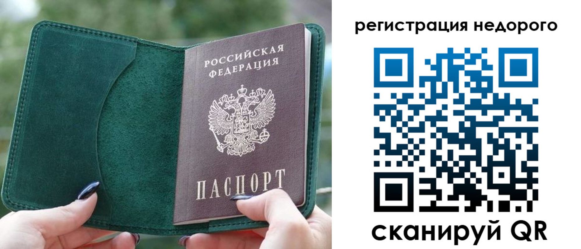 прописка для военкомата в Абдулино
