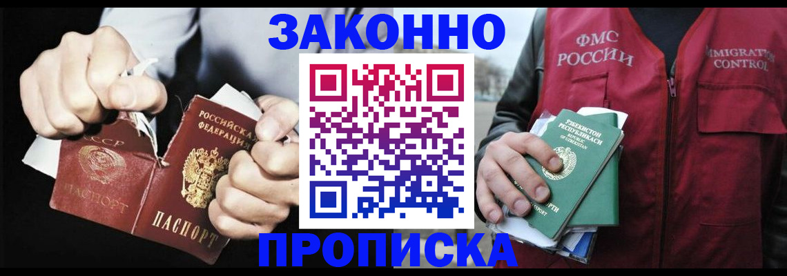 регистрация для дет. сада в Абдулино