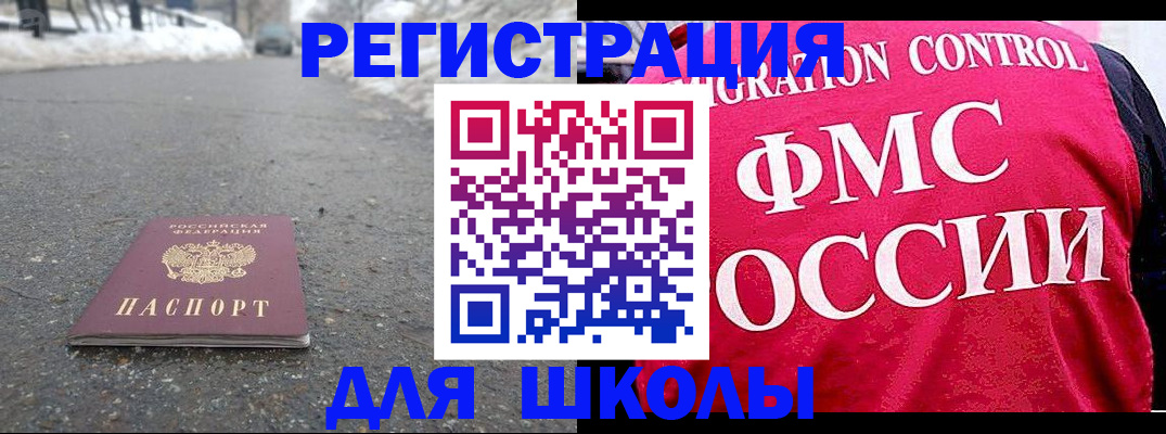 временная регистрация госуслуги в Абдулино