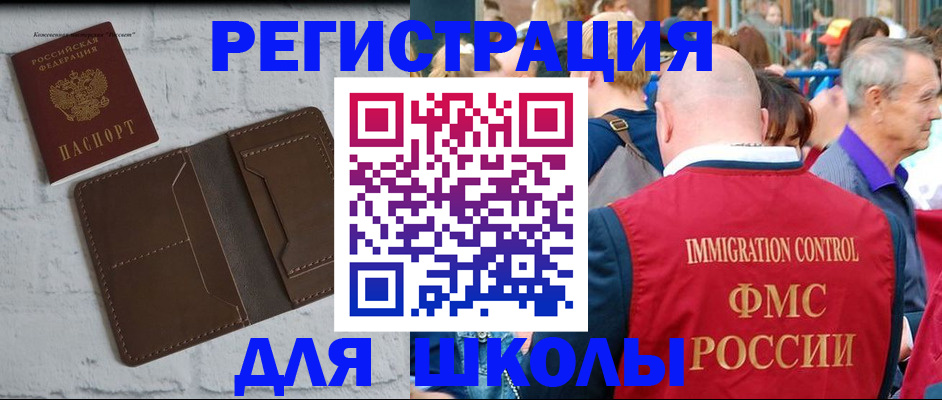 прописка от собственника в Абдулино