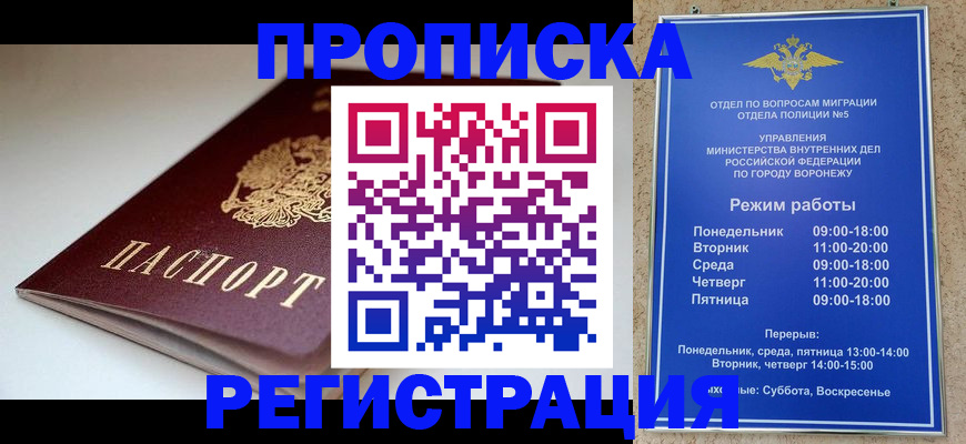 найти адрес прописки в Абдулино