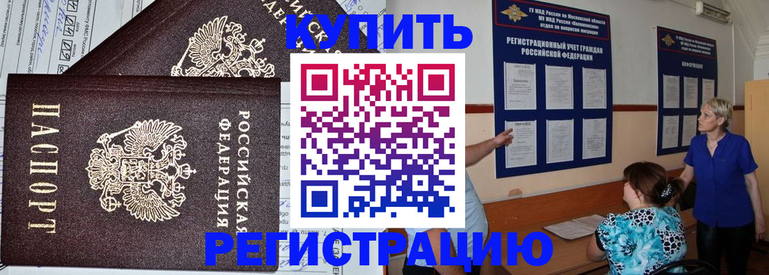 регистрация для дет. сада в Абдулино