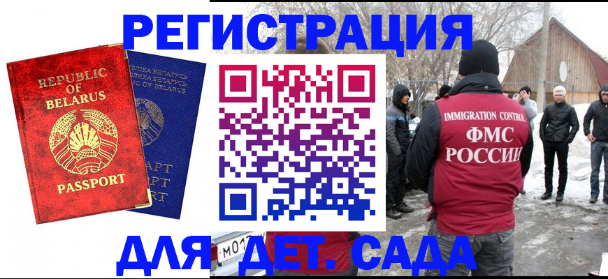 временная регистрация собственник в Абдулино